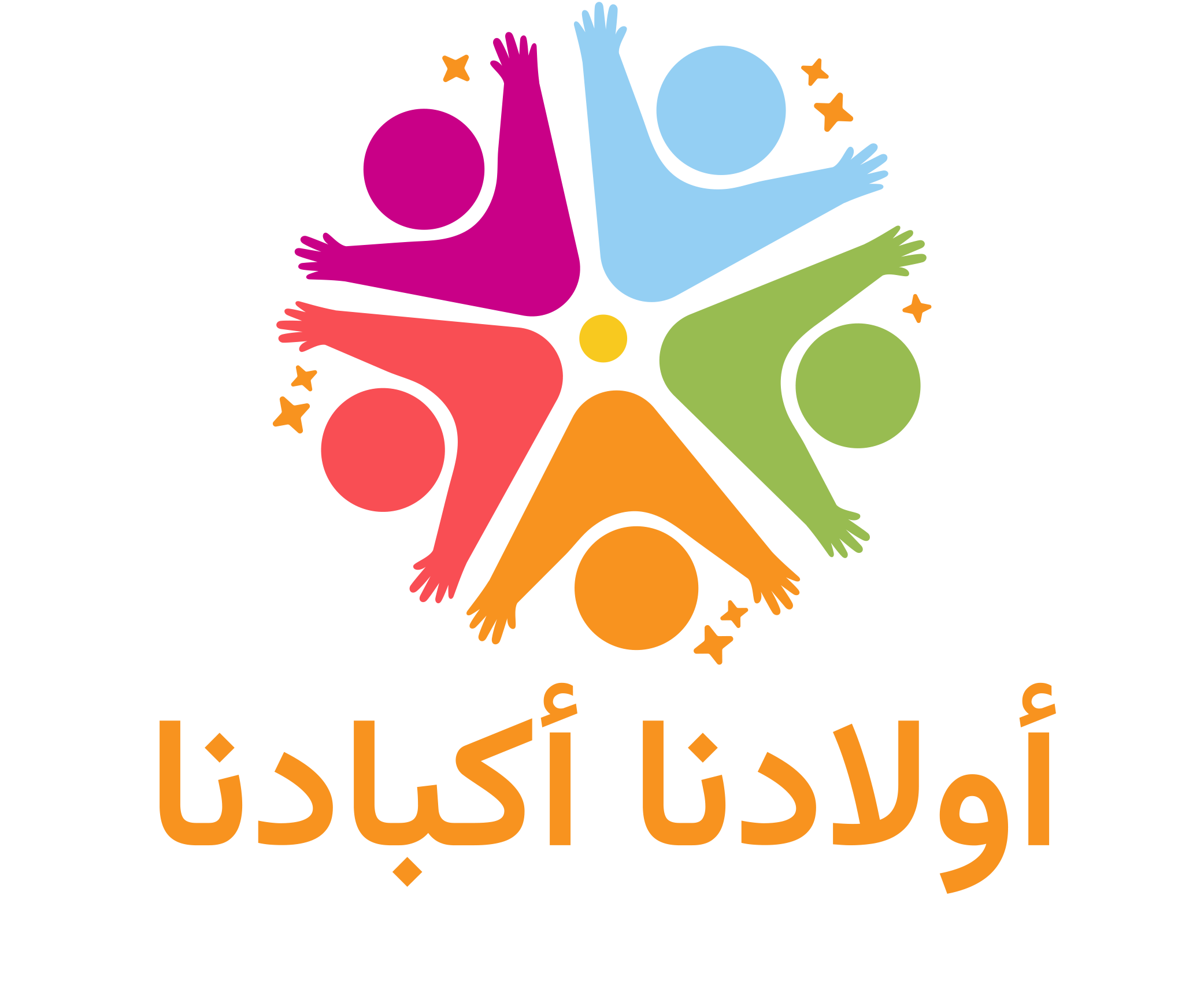 شعار الجمعية